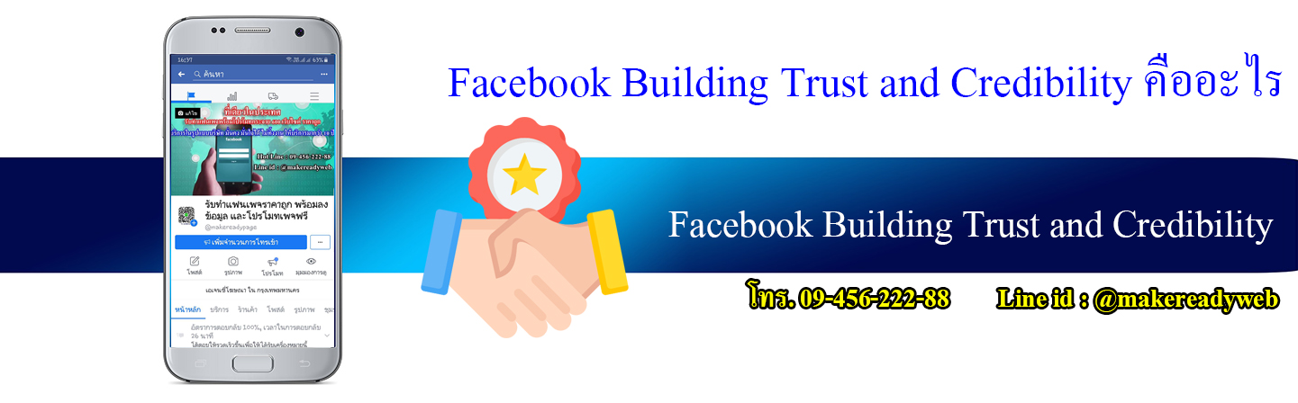 คู่มือฉบับสมบูรณ์ สร้างและโปรโมท Facebook Events ให้ปัง